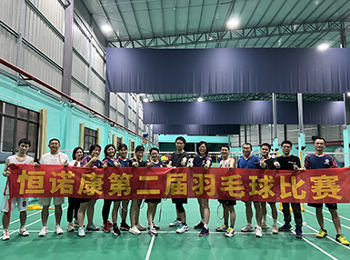 z6尊龙凯时平台第二届羽毛球大赛完美落幕